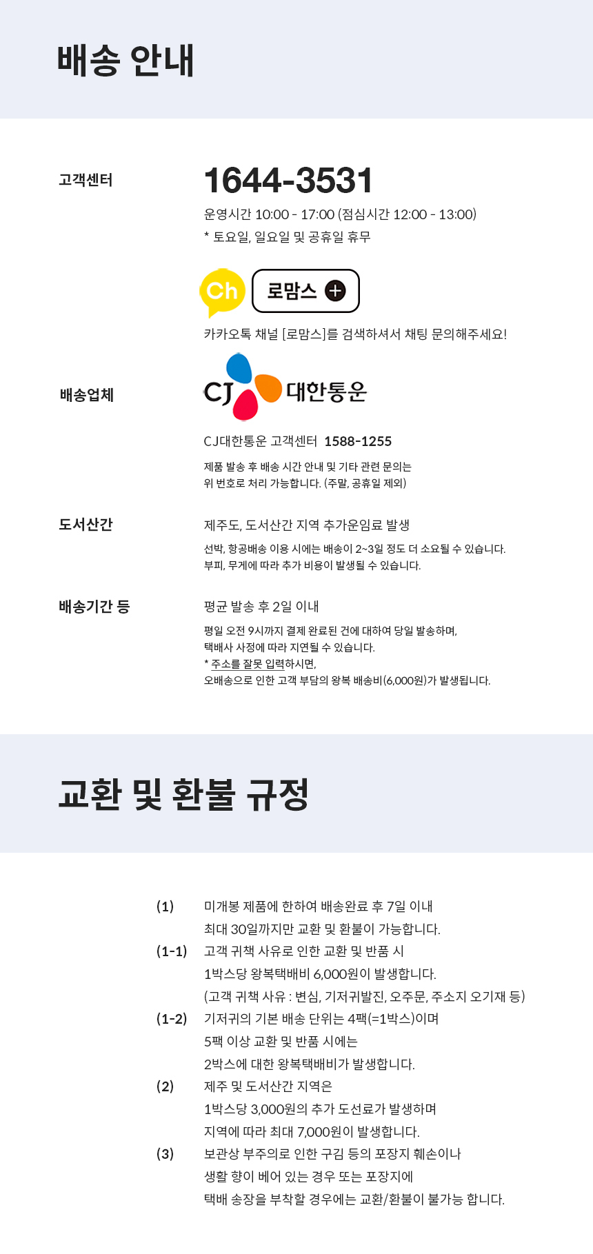 상품 상세 이미지입니다.